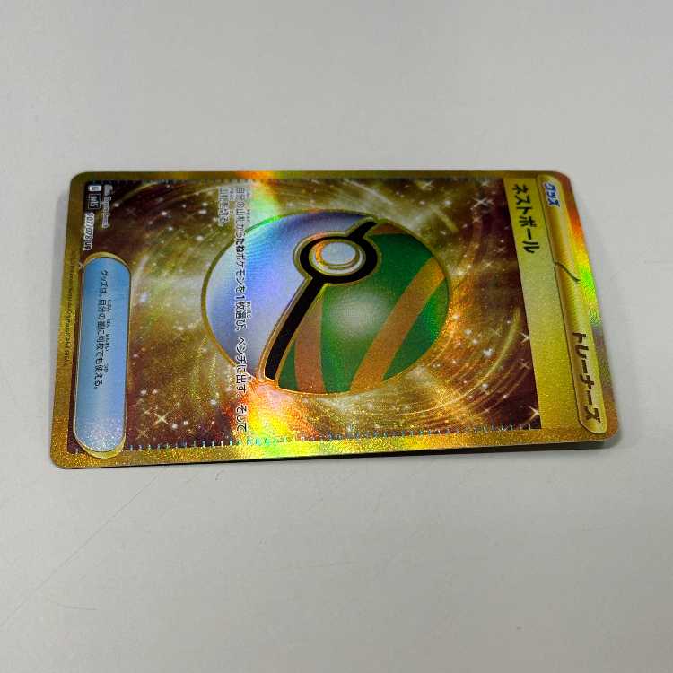 ネストボール UR 107/078 SV1S ポケモンカードゲーム ポケカ