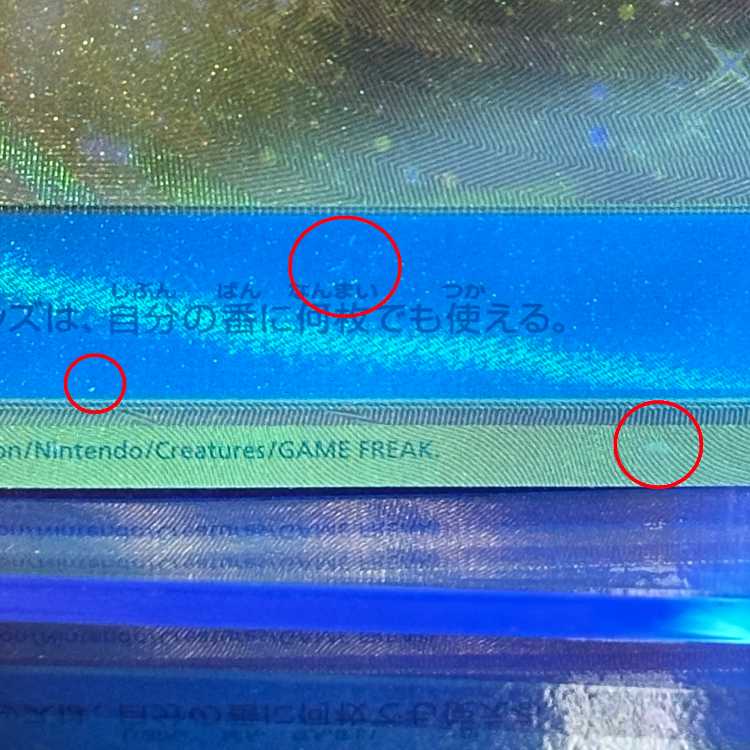 ネストボール UR 107/078 SV1S ポケモンカードゲーム ポケカ