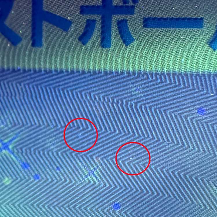 ネストボール UR 107/078 SV1S ポケモンカードゲーム ポケカ