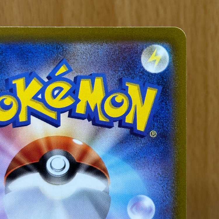 ネストボール UR 107/078 SV1S ポケモンカードゲーム ポケカ