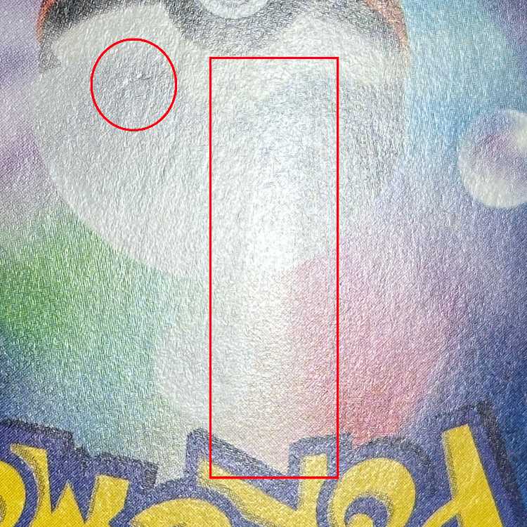 Vaporeonex SAR 205/187 SV8a Pokémon Card Game Pokéka