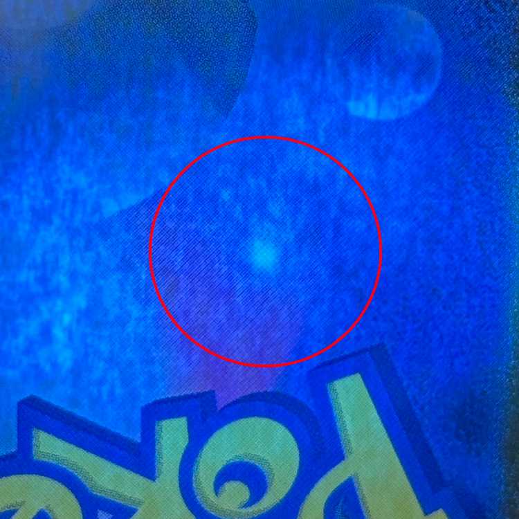 Vaporeonex SAR 205/187 SV8a Pokémon Card Game Pokéka