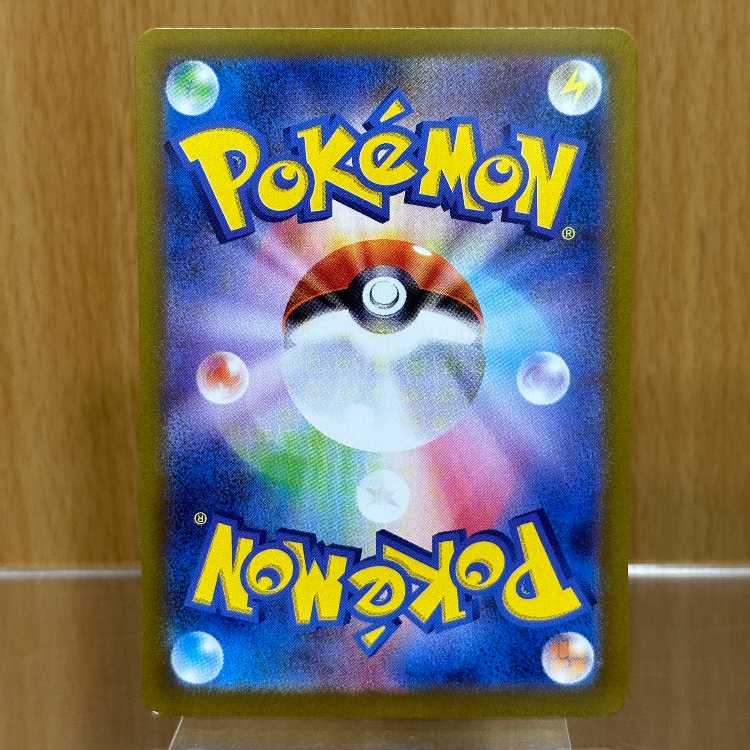 Vaporeonex SAR 205/187 SV8a Pokémon Card Game Pokéka