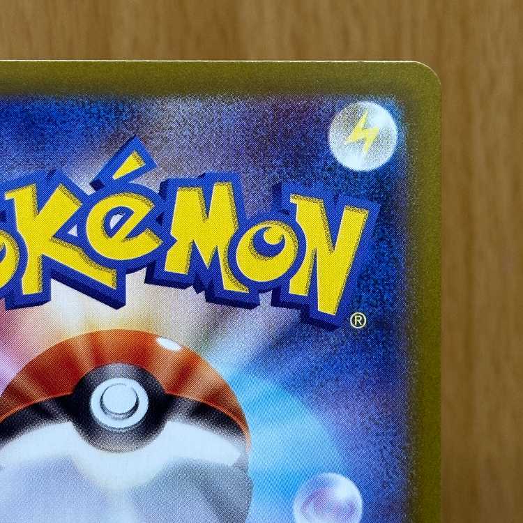 Vaporeonex SAR 205/187 SV8a Pokémon Card Game Pokéka