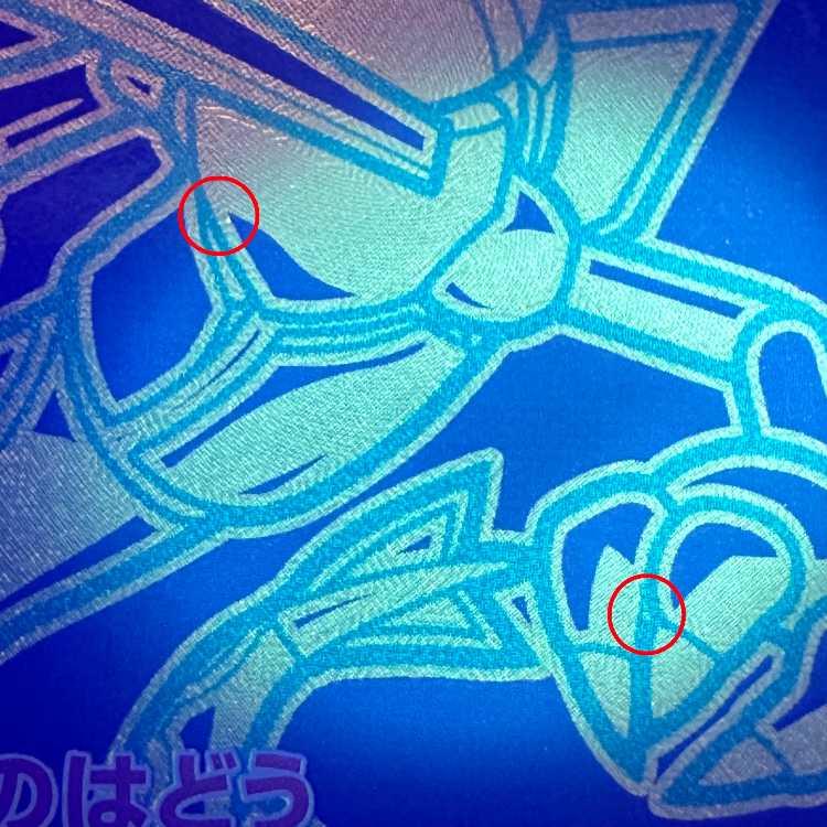 RayquazaVMAX UR 284/184 S8b Pokémon Card Game Pokéka