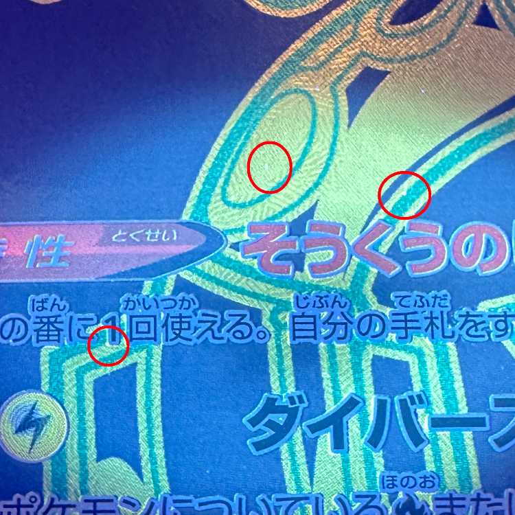 RayquazaVMAX UR 284/184 S8b Pokémon Card Game Pokéka