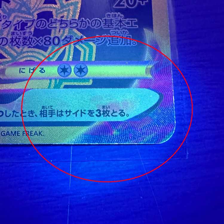 RayquazaVMAX UR 284/184 S8b Pokémon Card Game Pokéka