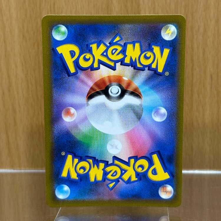 RayquazaVMAX UR 284/184 S8b Pokémon Card Game Pokéka