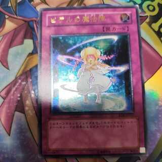 遊戯王 ピケルの魔法陣 アジア 1st レリーフ 状態B〕☆旧アジア☆ピケルの魔法陣【レリーフ】{RDS-AE057
