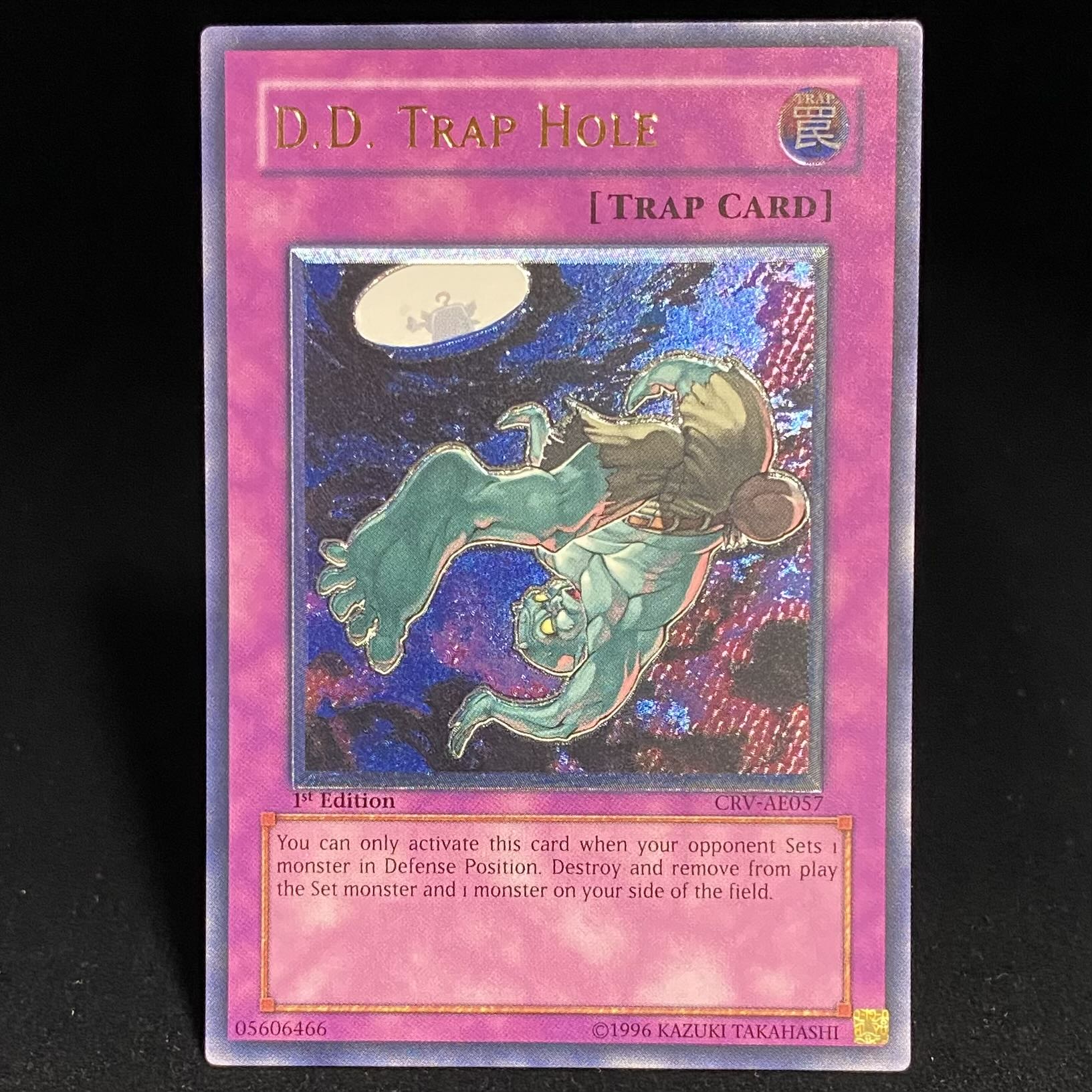 異次元の落とし穴〈1st〉アジア版［レリーフ］｛CRV-AE057｝