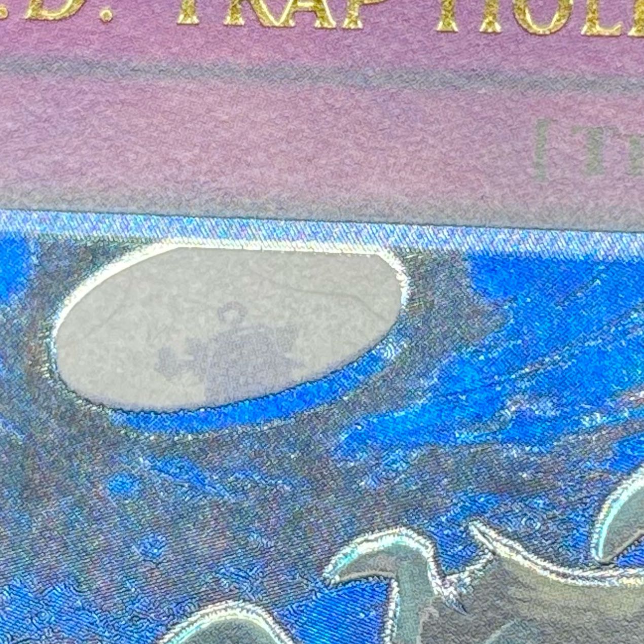 異次元の落とし穴〈1st〉アジア版［レリーフ］｛CRV-AE057｝