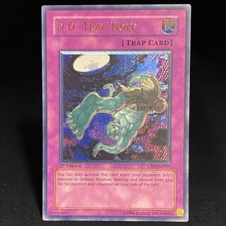 異次元の落とし穴　旧アジア版　レリーフ 遊戯王 異次元の落とし穴 レリーフ 旧アジア版