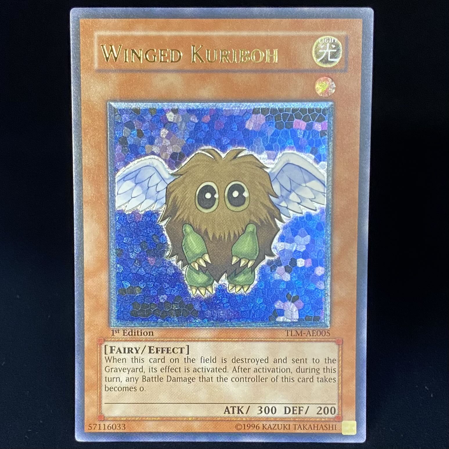 ハネクリボー アジア版〈1st〉［レリーフ］｛TLM-AE005｝