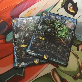 龍覇龍 デッドマン=ザ=オリジン VR