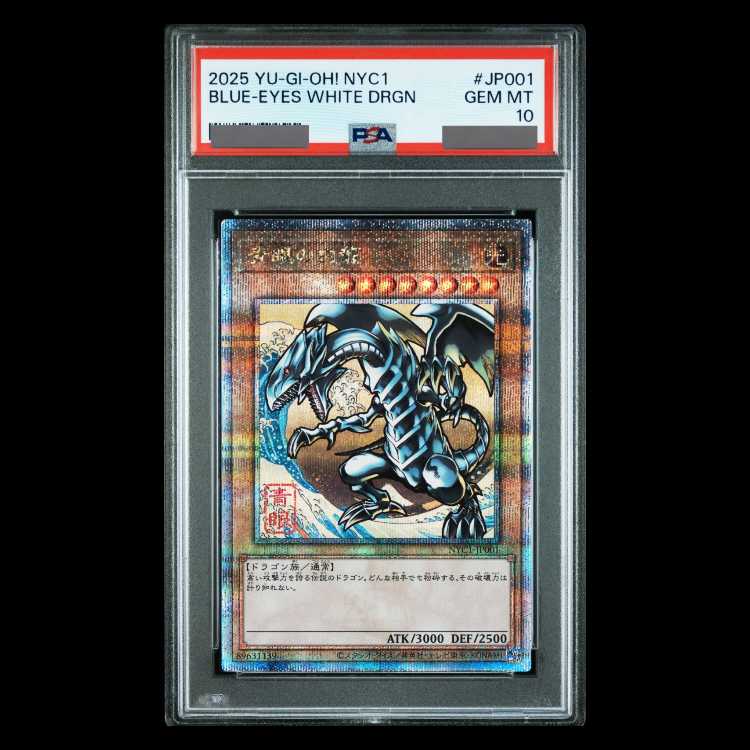 PSA10】青眼の白龍 (浮世絵風/切手セット) [25th] {NYC1-JP001