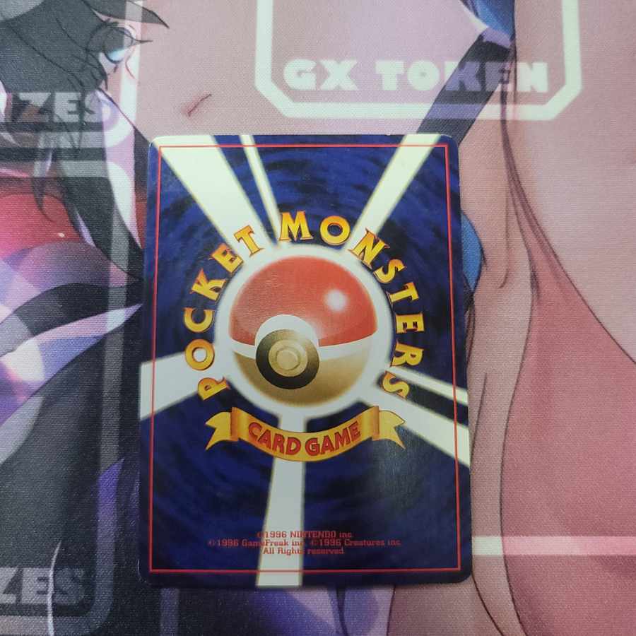 GR団のミュウツー