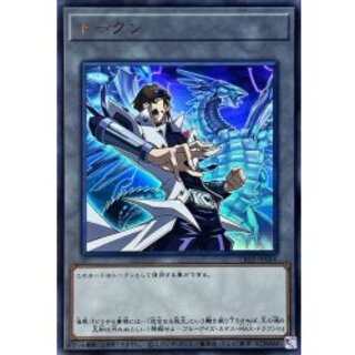 【 鑑定品 PSA10 】　世界21枚　美品　最安値　バンダイ　海馬 瀬人 Amazon | 壽屋 ARTFX J 遊☆戯☆王デュエルモンスターズ 海馬瀬