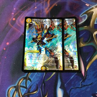 天空の精霊インパクトリガー　2枚