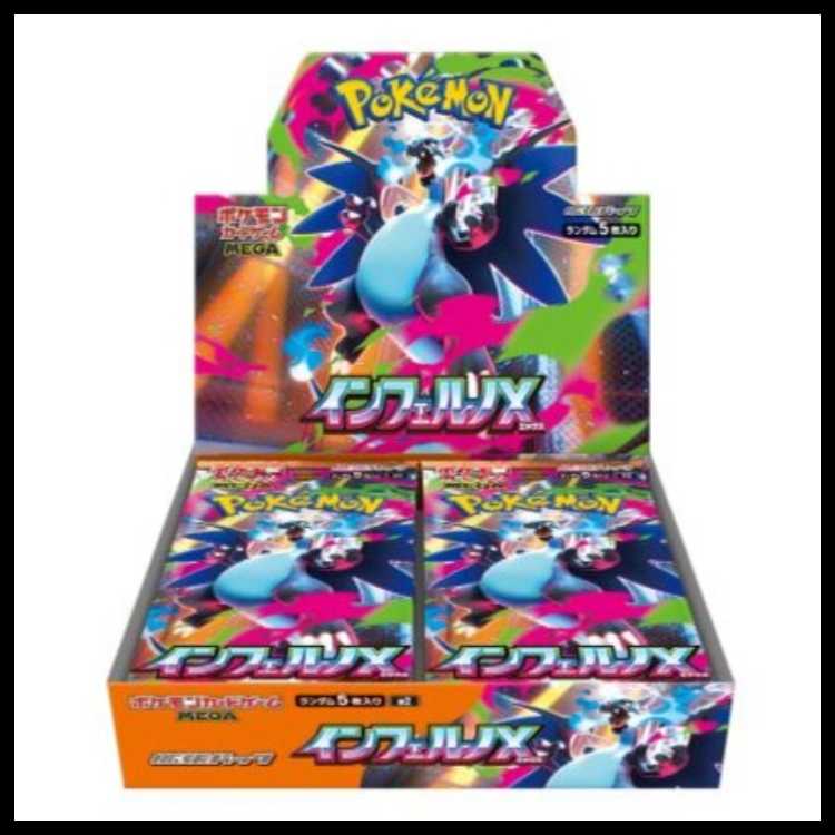 MEGA 拡張パック インフェルノX　1カートン 未開封 （12BOX)
