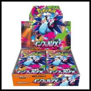 MEGA 拡張パック インフェルノX　1カートン 未開封 （12BOX)