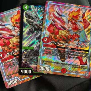 デュエルマスターズ