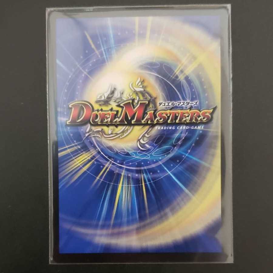 【+ドラグハート】龍覇龍 デッドマン=ザ=オリジン