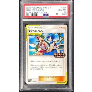 スイレン psa10」の激安通販 | magi