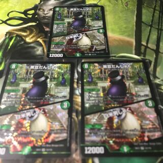 黒豆だんしゃく｜白米男しゃく　3枚セット