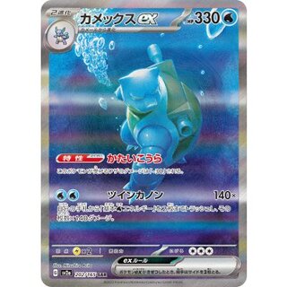 セール中_カメックス ミッドカットセーフティー | 製品情報 | CO-COS：ユニフォームと