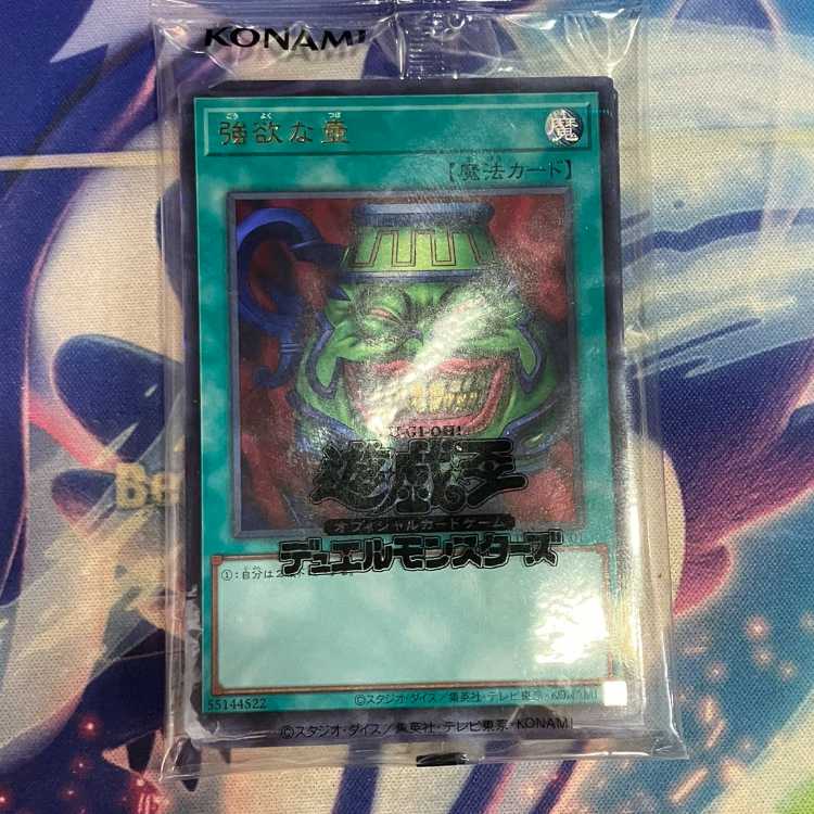 Jar Collection Pack 1枚