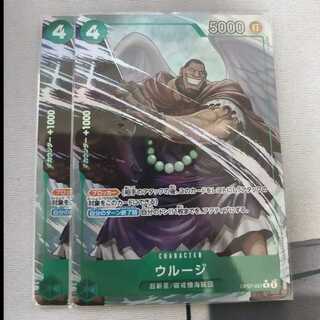 ウルージ(パラレル)(PRB2) P-R OP07-021