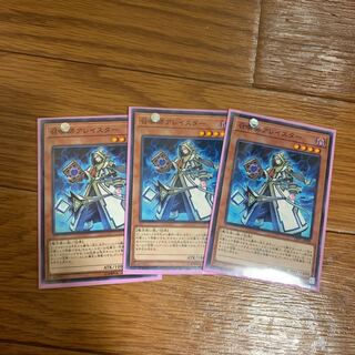 召喚師アレイスター N