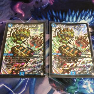 知識と流転と時空の決断