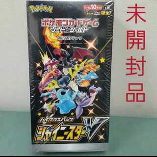 【新品未開封】シャイニースターv シュリンク付き BOX