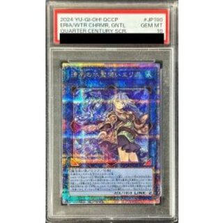 遊戯王 PSA10 完美品 シークレット 水霊使いエリア シク 鑑定品 DCP1 遊戯王 PSA10 完美品 シークレット 水霊使いエリア シク 鑑定品 DCP1