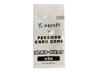YU NAGABA プロモカードパック 未開封パック  2パック