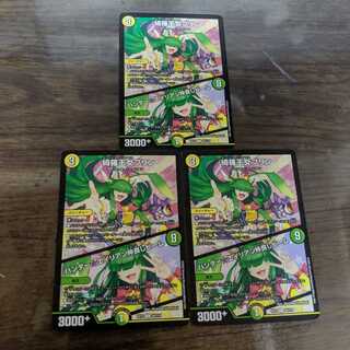 綺羅王女プリン｜ハンター☆エイリアン仲良しビーム