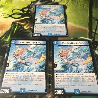 マーシャル・クイーン　3枚セット