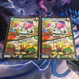 スゴ腕プロジューサー｜りんご娘はさんにんっ娘