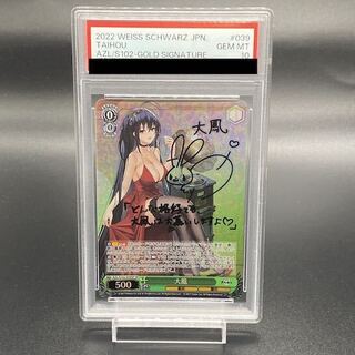 ヴァイスシュヴァルツのカード販売・通販 | magi