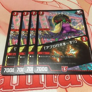 カツラデランス｜「アフロ行きまーす!!」4枚