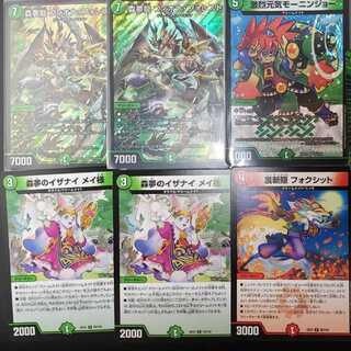 森夢龍 フィオナ・フォレスト など