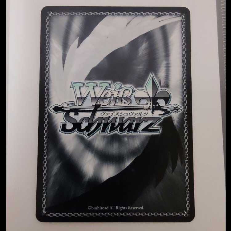 Weiss Schwarz Bandolier double rainbow sp autograph set