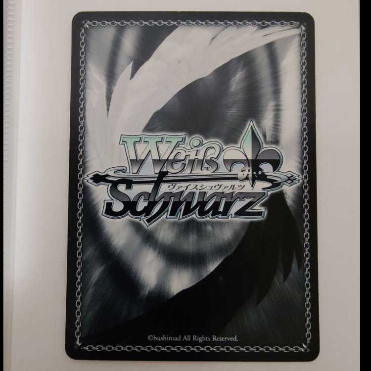 Weiss Schwarz Bandolier double rainbow sp autograph set