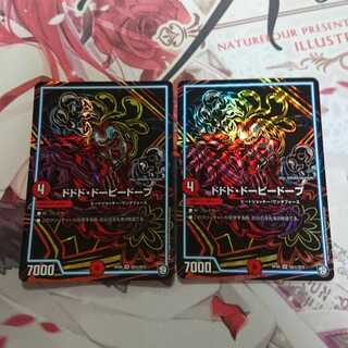 デュエルマスターズ