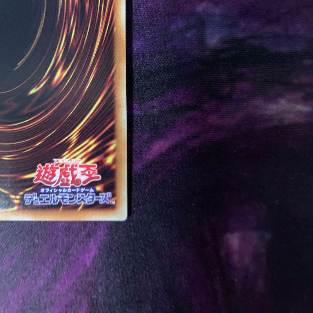 パンプキン様専用天威の龍仙女 20thSE SR 2枚セット