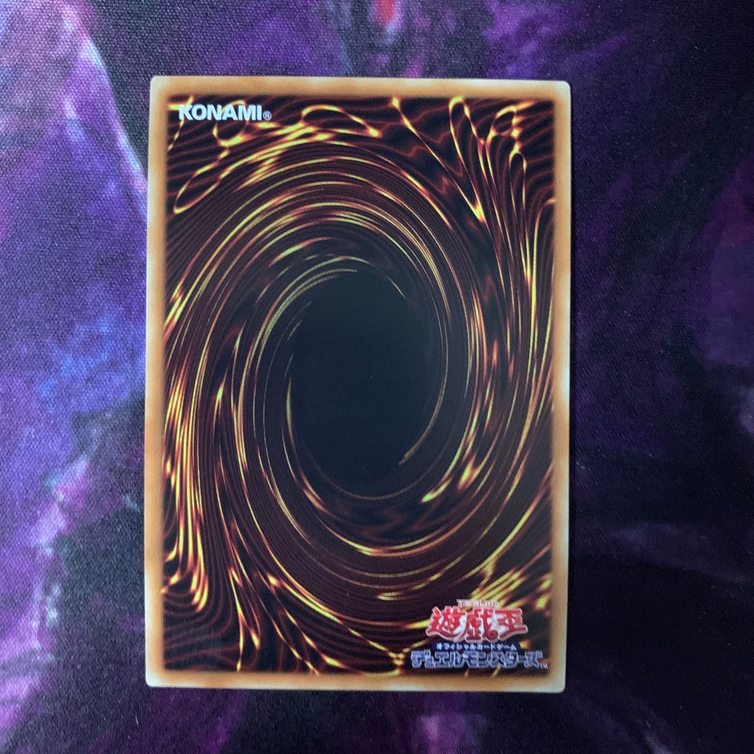 パンプキン様専用天威の龍仙女 20thSE SR 2枚セット