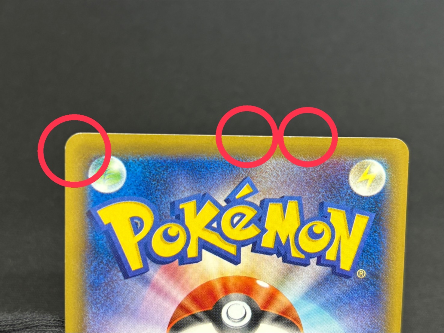 〔状態B〕MリザードンEX(Y)【SR】{091/087}