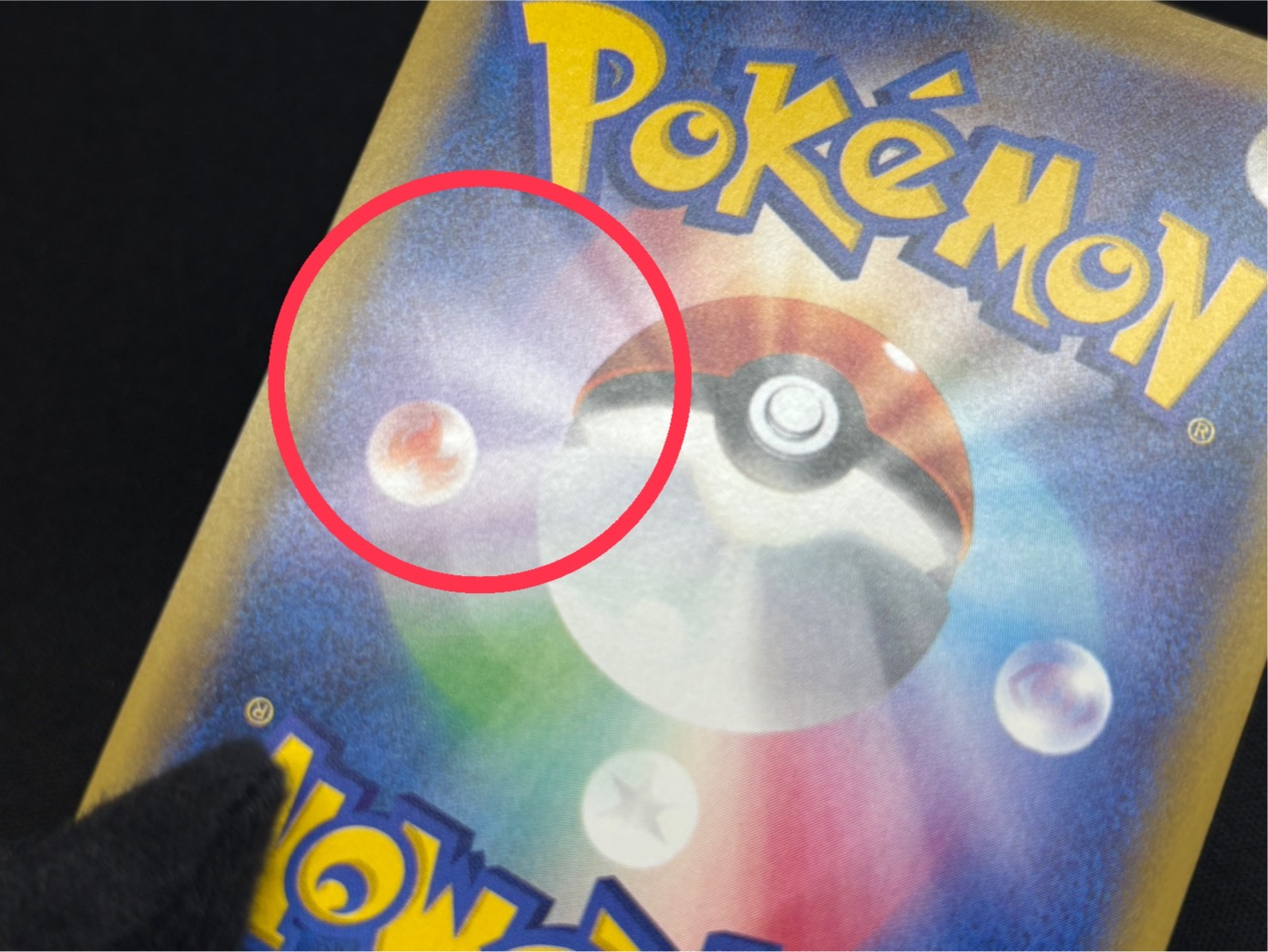 〔状態B〕MリザードンEX(Y)【SR】{091/087}