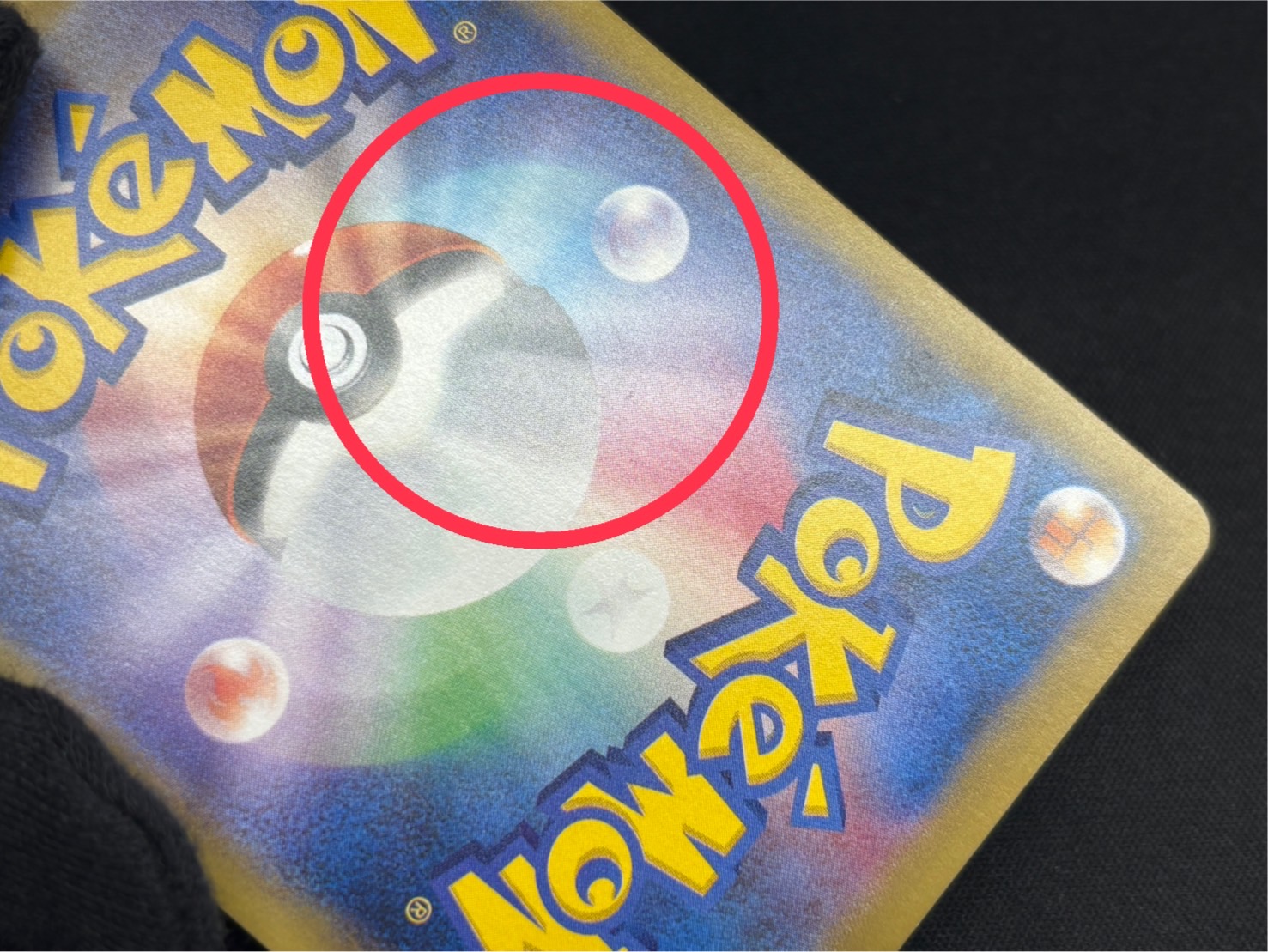 〔状態B〕MリザードンEX(Y)【SR】{091/087}